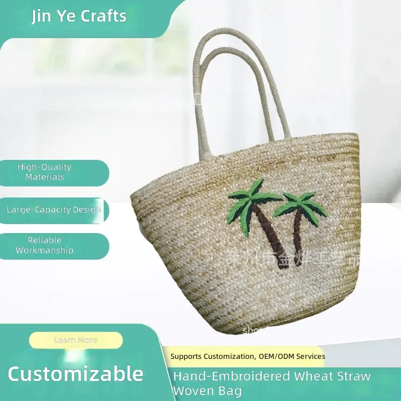 Sac seau en paille de blé tres - Beach Bag Straw avis et prix