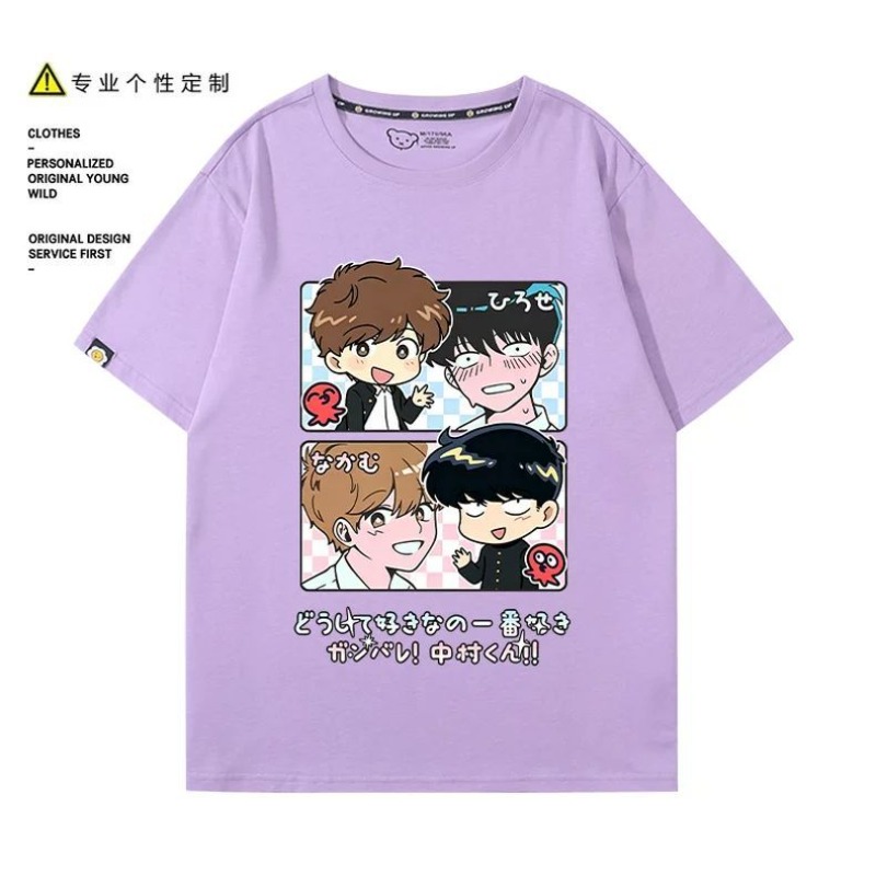 Va y faire, Nakamura! T-Shirt  - Summer Clothing Modest avis et prix